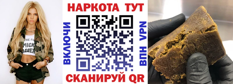 Купить закладку Елизаветинская APVP Гашиш Канабис КОКАИН