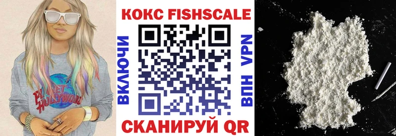 COCAIN Колумбийский  магазин продажи   Елизаветинская 