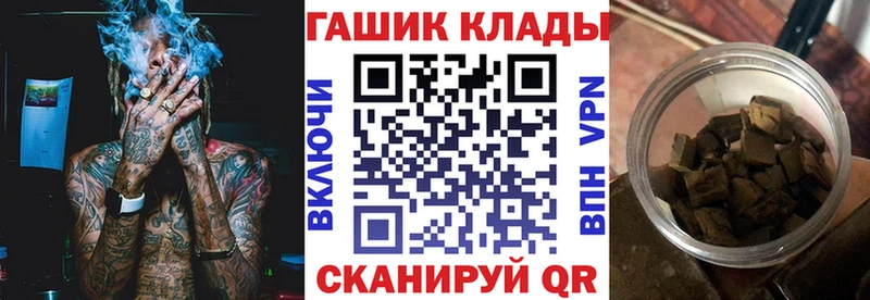 магазин  наркотиков  Елизаветинская  ГАШИШ hashish 