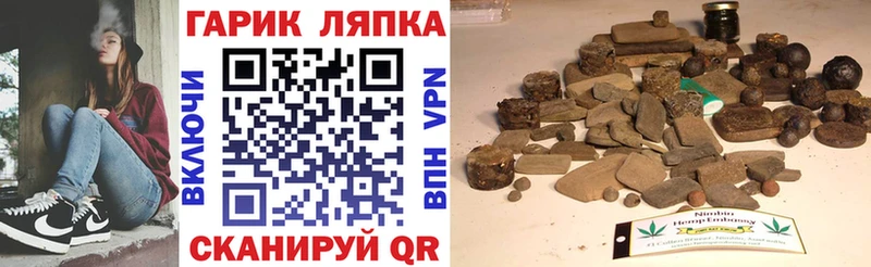 Гашиш гашик Елизаветинская