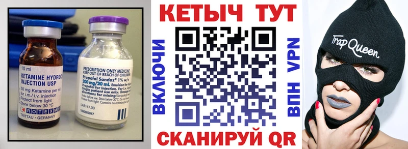 КЕТАМИН VHQ ссылка на мегу Елизаветинская