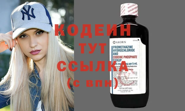 марки nbome Волоколамск