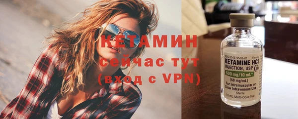 мефедрон Володарск