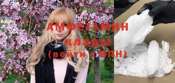 не бодяженный Волосово