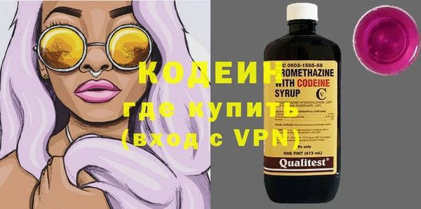 не бодяженный Волосово