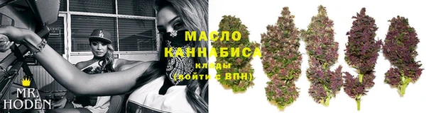 марки nbome Волоколамск