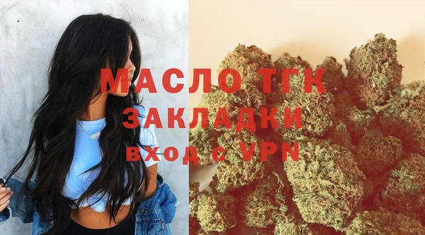 не бодяженный Волосово