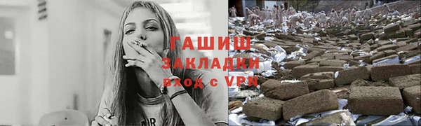 марки nbome Волоколамск