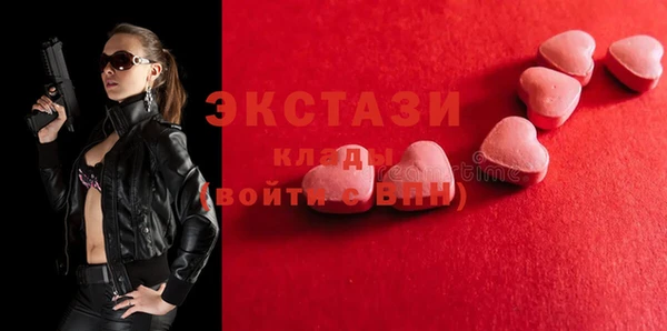 не бодяженный Волосово