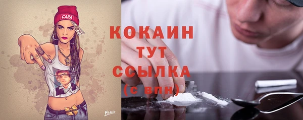 мефедрон Володарск
