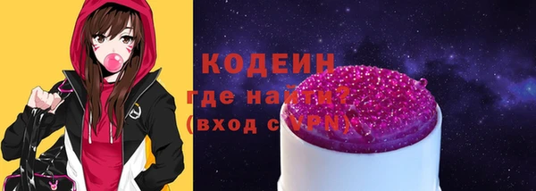 не бодяженный Волосово
