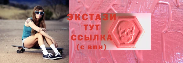 мефедрон Володарск