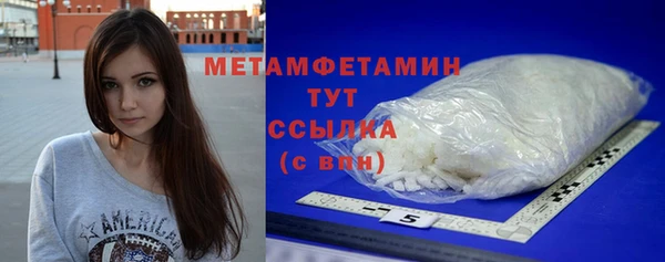 не бодяженный Волосово