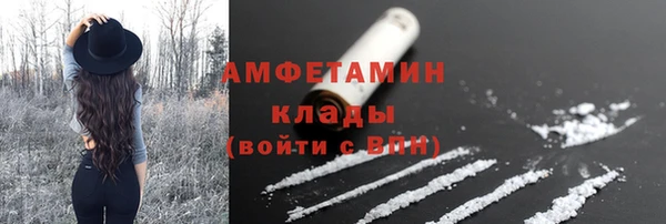мефедрон Володарск