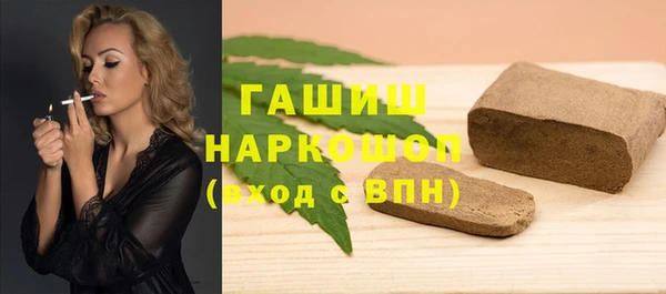 не бодяженный Волосово