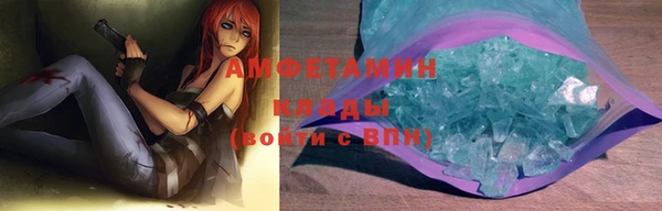марки nbome Волоколамск