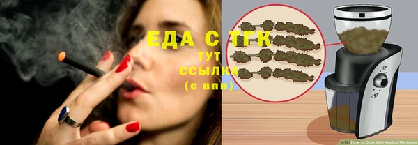 мефедрон Володарск