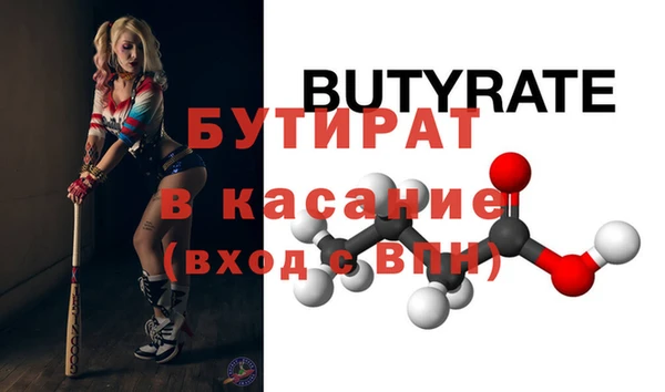 марки nbome Волоколамск