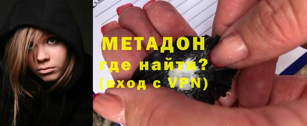 марки nbome Волоколамск