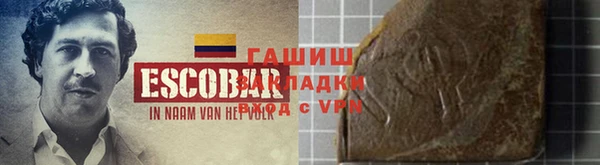 марки nbome Волоколамск