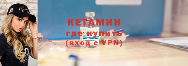 марки nbome Волоколамск