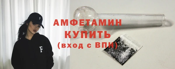 мефедрон Володарск