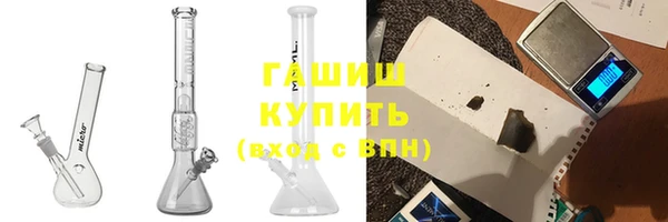 марки nbome Волоколамск