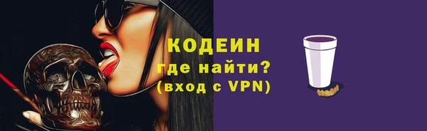 мефедрон Володарск