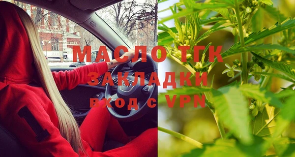 мефедрон Володарск