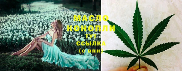 марки nbome Волоколамск