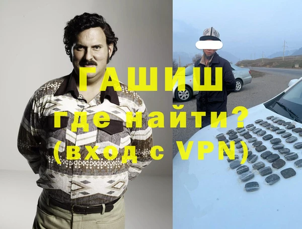 не бодяженный Волосово