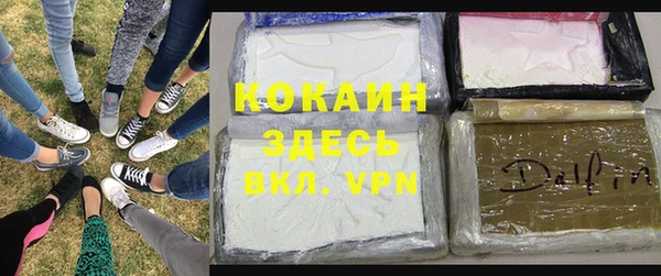 не бодяженный Волосово
