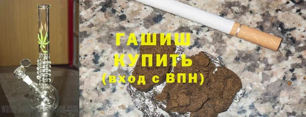мефедрон Володарск