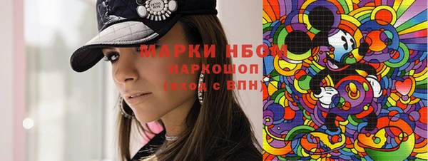 мефедрон Володарск