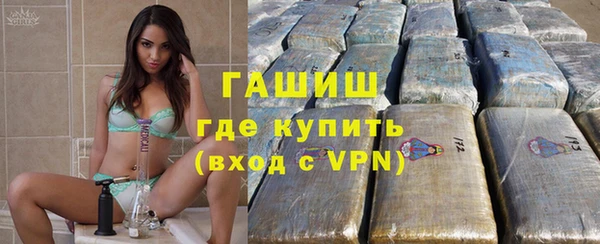 мефедрон Володарск
