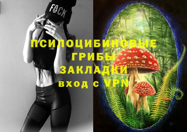 марки nbome Волоколамск