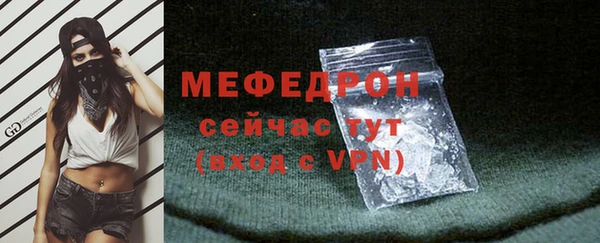 марки nbome Волоколамск