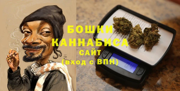марки nbome Волоколамск