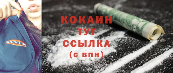 не бодяженный Волосово