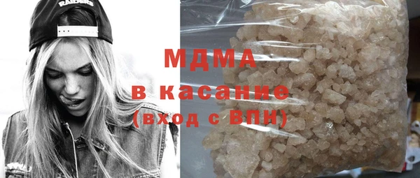 мефедрон Володарск