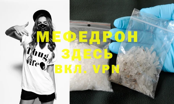 не бодяженный Волосово