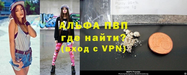 мефедрон Володарск