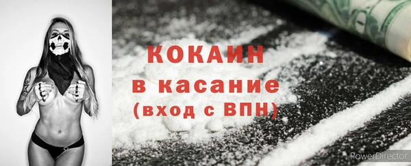 не бодяженный Волосово