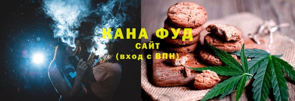 мефедрон Володарск