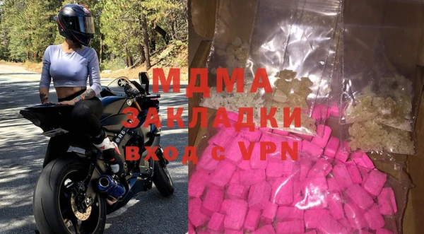 марки nbome Волоколамск