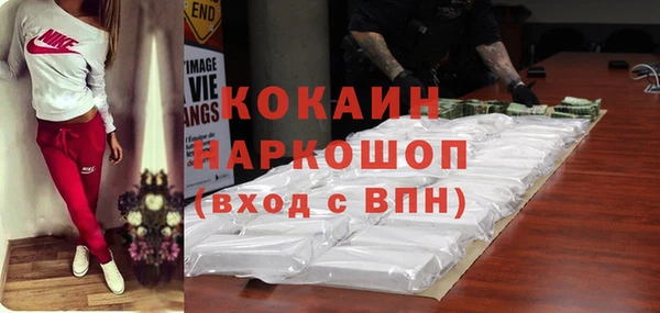 не бодяженный Волосово