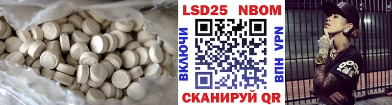 LSD-25 экстази ecstasy  kraken онион  Елизаветинская 